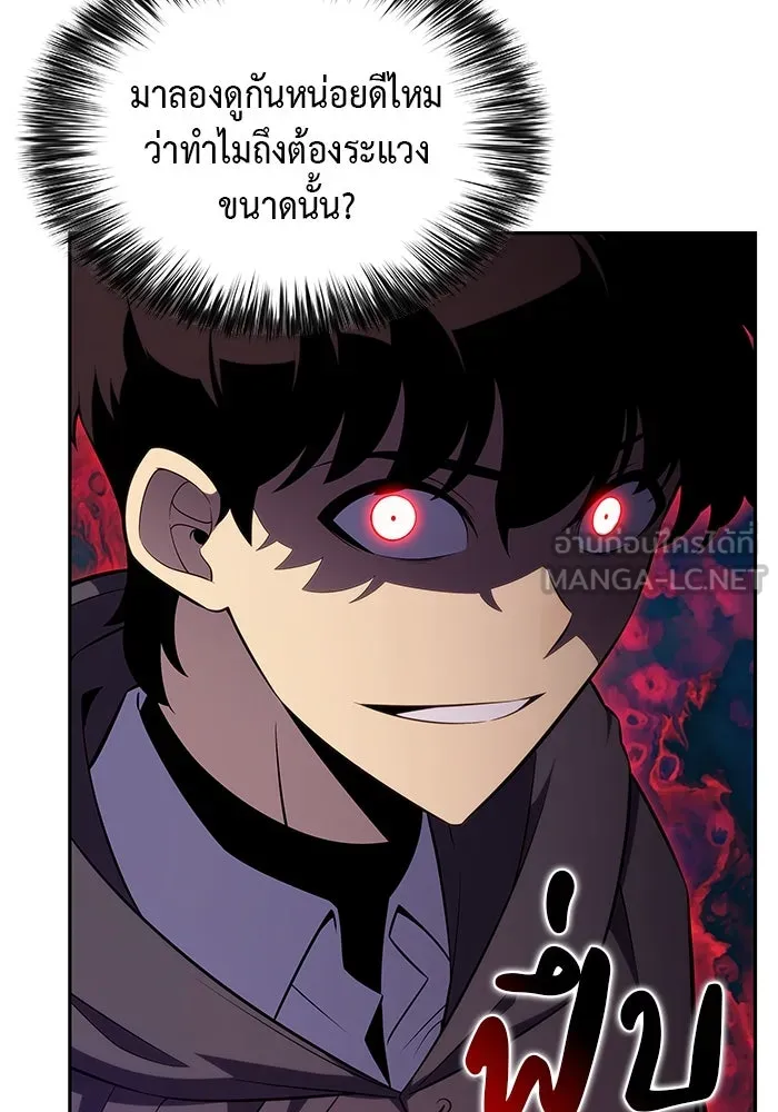 The Regressed Son of a Duke is an Assassin – ลูกชายคนเล็กของดยุกคือมือสังหาร Chap 44 - Next Chap 45