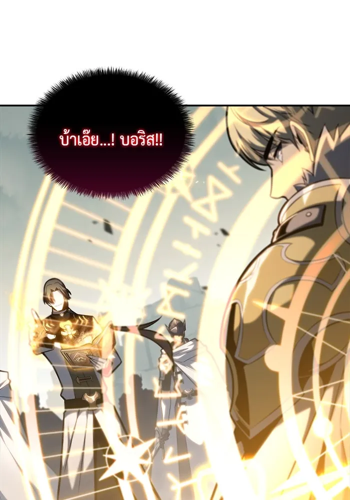 The Regressed Son of a Duke is an Assassin – ลูกชายคนเล็กของดยุกคือมือสังหาร Chap 1 - Next Chap 2