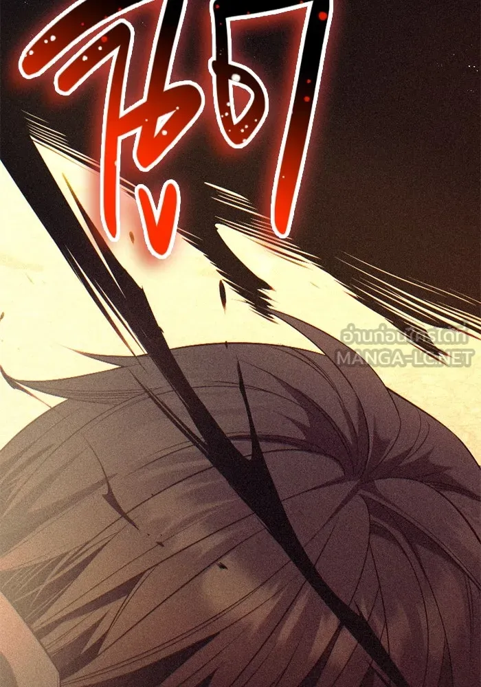 I Obtained a Mythic Item – พลิกชะตาคว้าไอเทมระดับเทพ Chap 125 - Next Chap 126