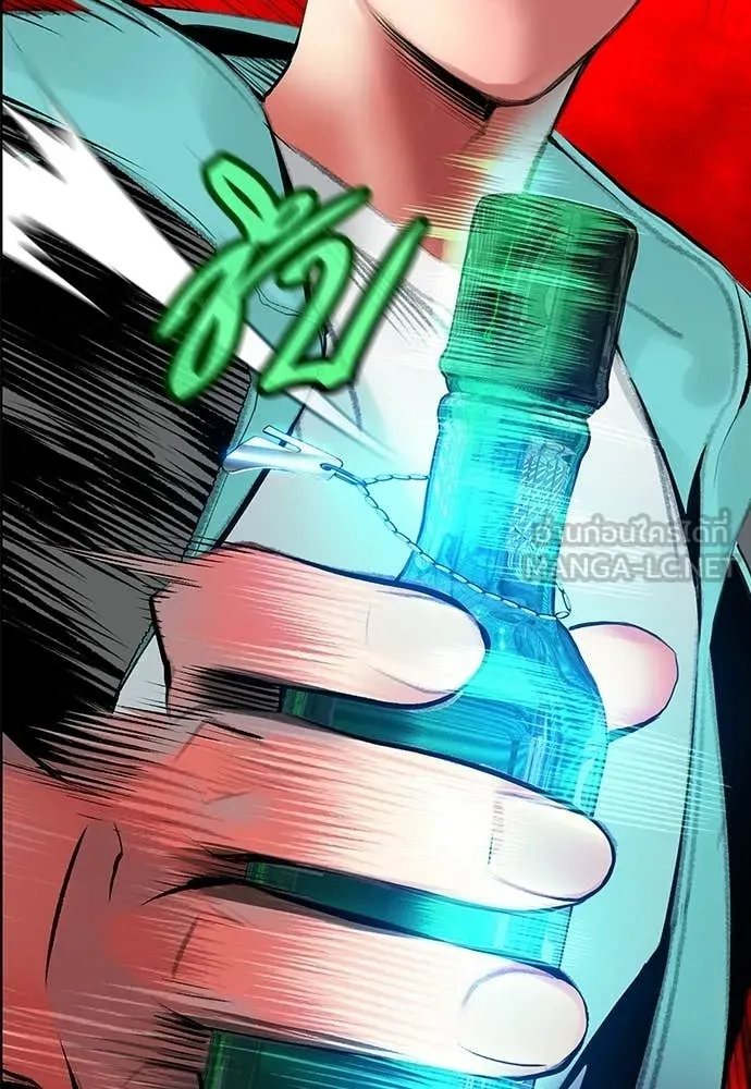 Jungle Juice Chap 175 - Next Chap 176
