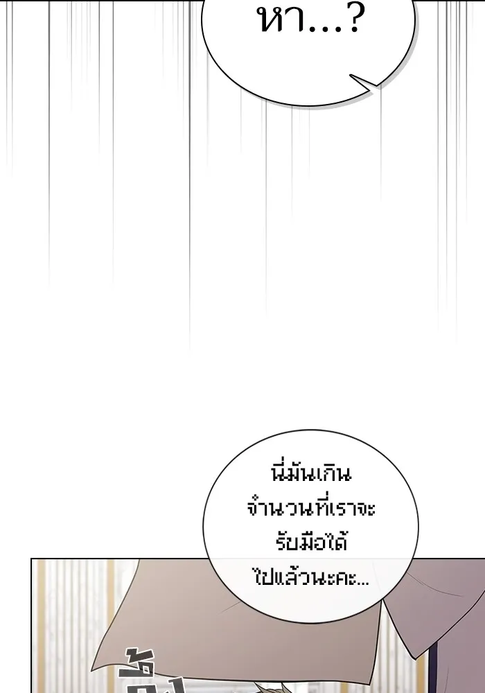 The Tutorial Tower of the Advanced Player – ผู้เล่นขั้นเทพแห่งหอคอยฝึกสอน Chap 162 - Next Chap 163