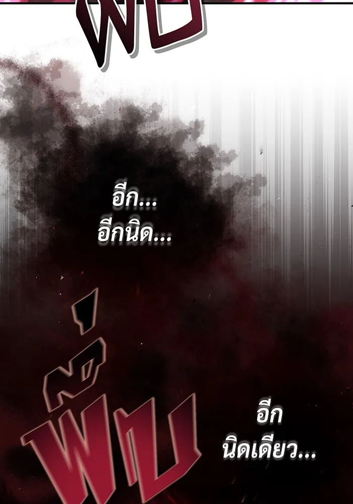 The Dark Magician Transmigrates After 66666 Years – จอมเวทเกิดใหม่ในรอบ 66666 ปี Chap 86 - Next Chap 87
