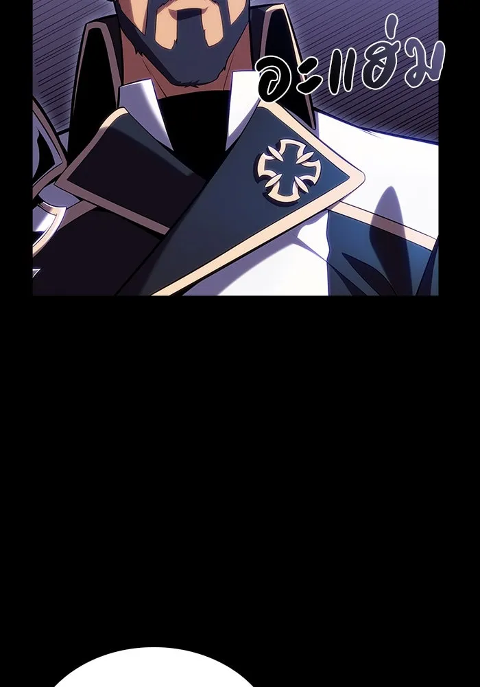 The Regressed Son of a Duke is an Assassin – ลูกชายคนเล็กของดยุกคือมือสังหาร Chap 5 - Next Chap 6