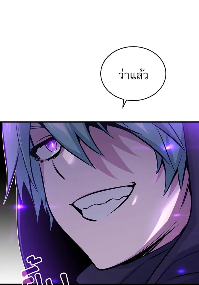 The Dark Magician Transmigrates After 66666 Years – จอมเวทเกิดใหม่ในรอบ 66666 ปี Chap 45 - Next Chap 46