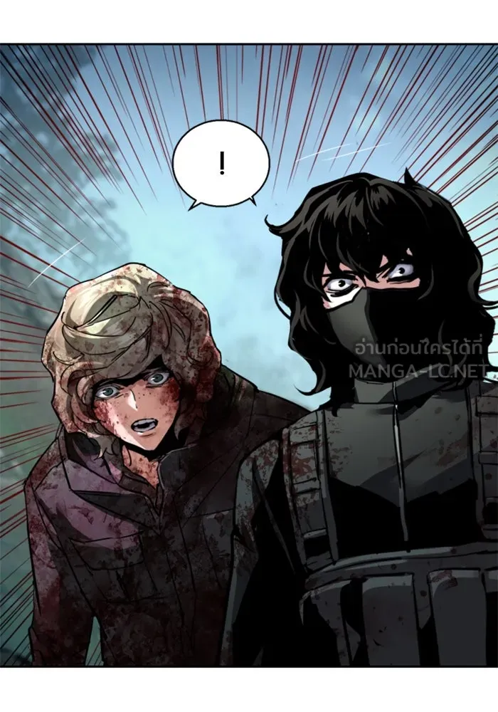 Mercenary Enrollment Chap 250 - Next Chap 251