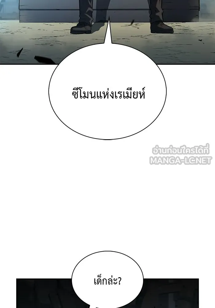 The Regressed Son of a Duke is an Assassin – ลูกชายคนเล็กของดยุกคือมือสังหาร Chap 48 - Next Chap 49