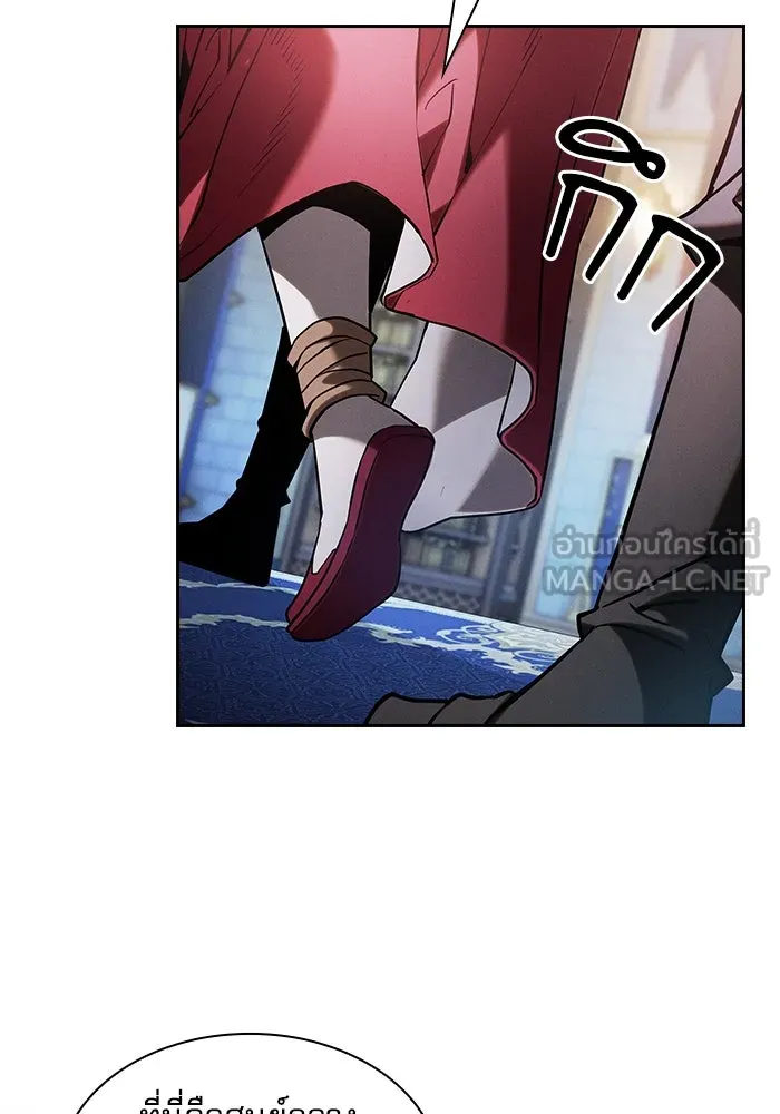 Academy’s Genius Swordmaster – นักดาบอัจฉริยะจากอะคาเดมี Chap 77 - Next Chap 78