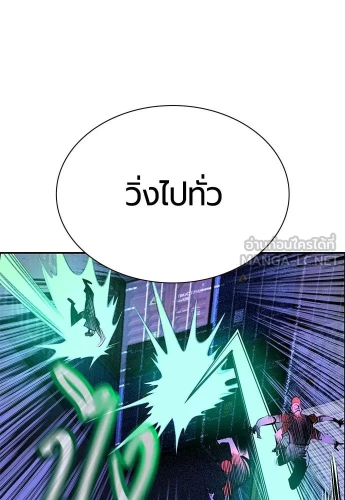 Jungle Juice Chap 192 - Next Chap 193