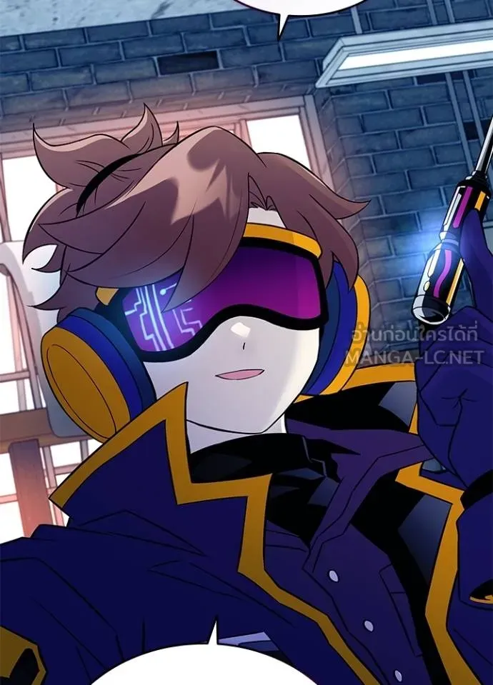 Villain To Kill Chap 167 - Next Chap 168