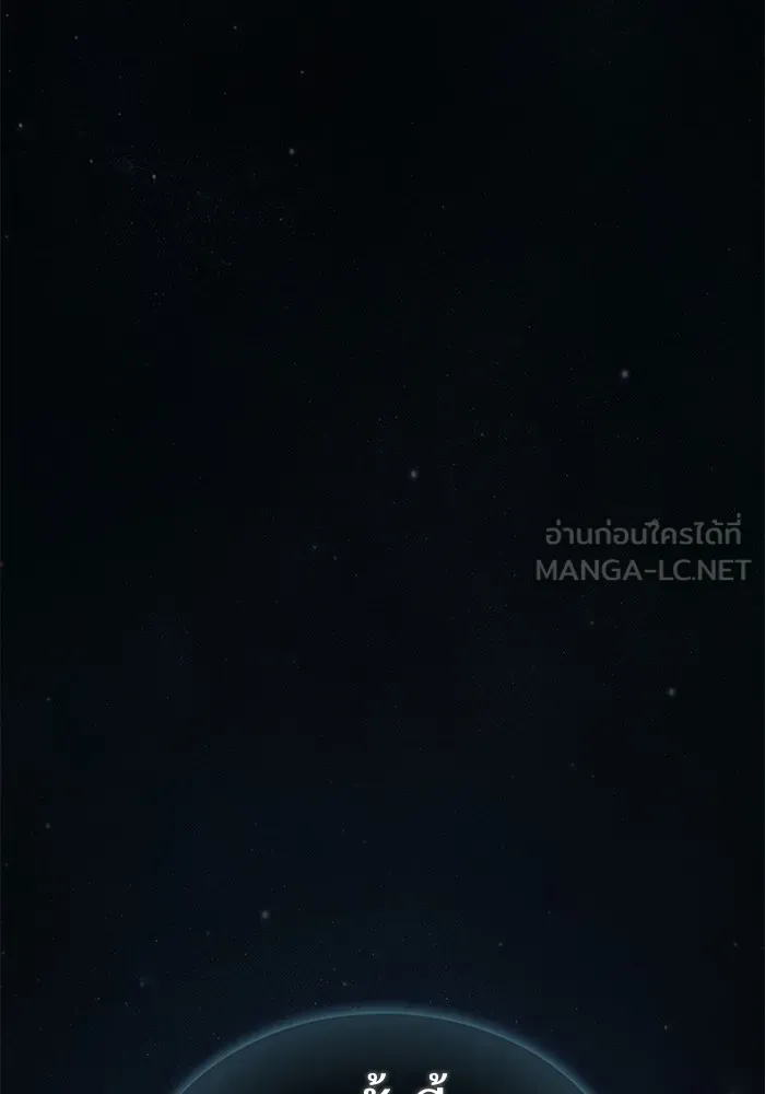 The Tutorial Tower of the Advanced Player – ผู้เล่นขั้นเทพแห่งหอคอยฝึกสอน Chap 190 - Next Chap 191