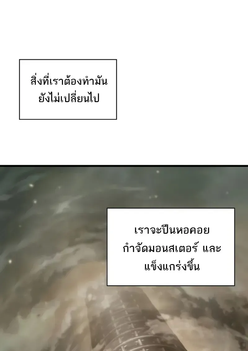 Pick Me Up, Infinite Gacha Chap 181 - Next Chap 182
