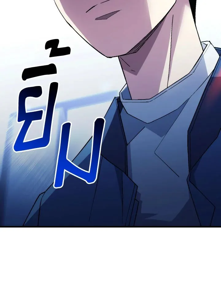 The Hero Returns Chap 107 - Next Chap 108