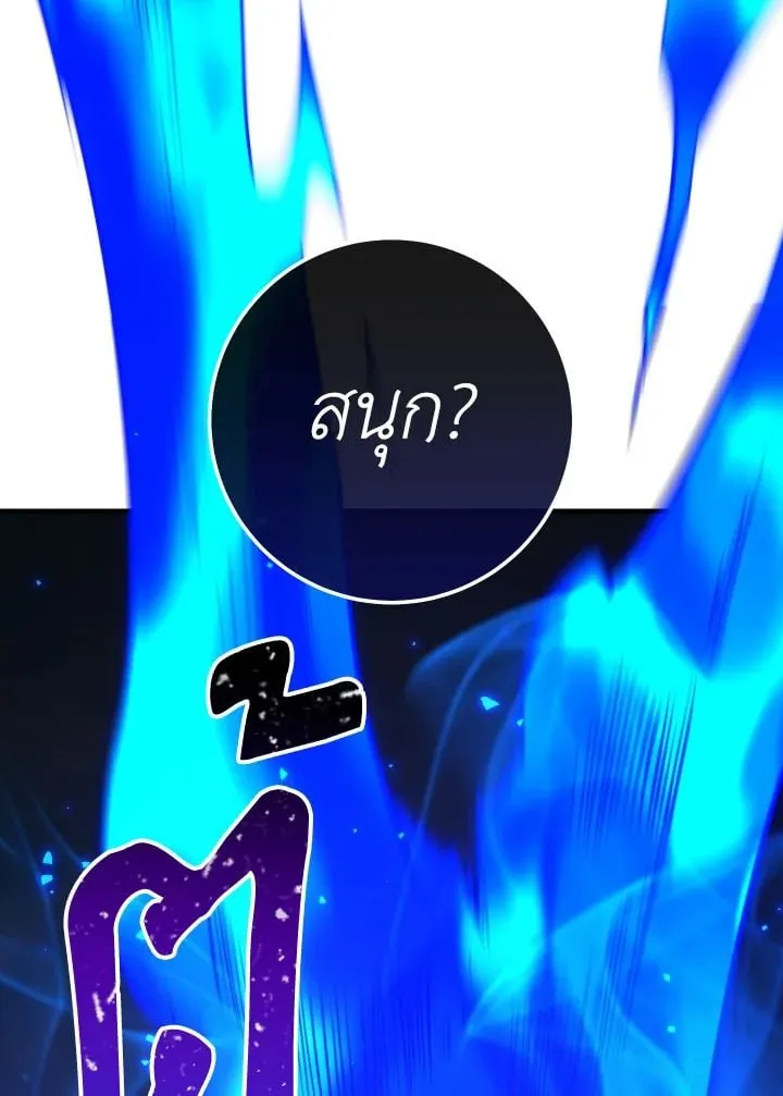 The Hero Returns Chap 101 - Next Chap 102