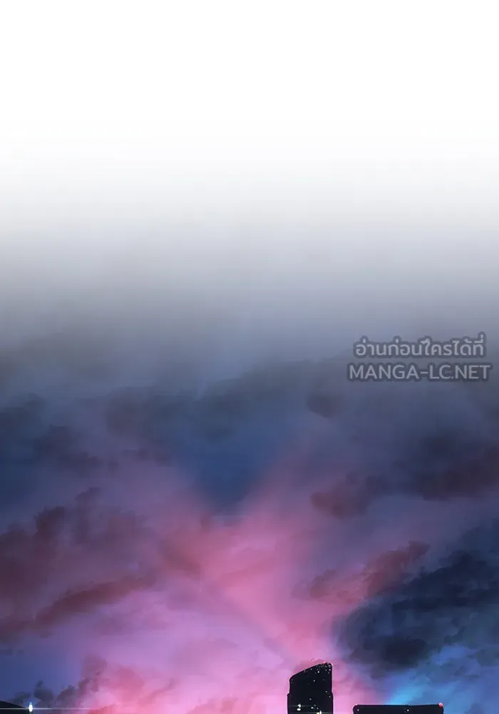Regressing With the King’s Power – เกิดใหม่พร้อมพลังแห่งราชัน Chap 13 - Next Chap 14