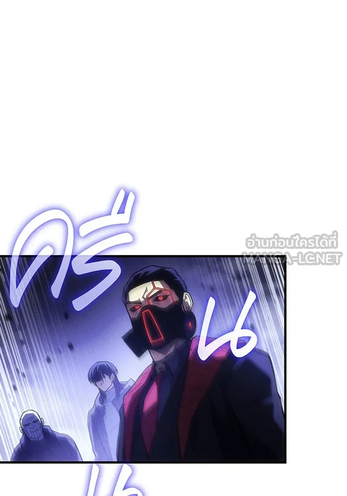 Regressing With the King’s Power – เกิดใหม่พร้อมพลังแห่งราชัน Chap 102 - Next Chap 103