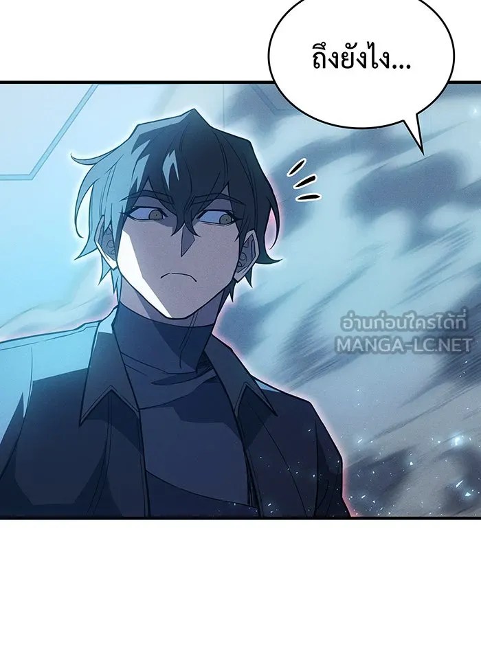 Regressing With the King’s Power – เกิดใหม่พร้อมพลังแห่งราชัน Chap 79 - Next Chap 80