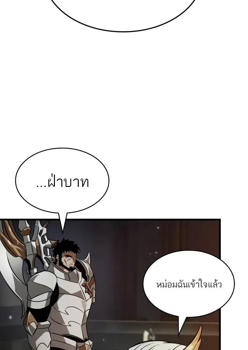 Pick Me Up, Infinite Gacha Chap 179 - Next Chap 180