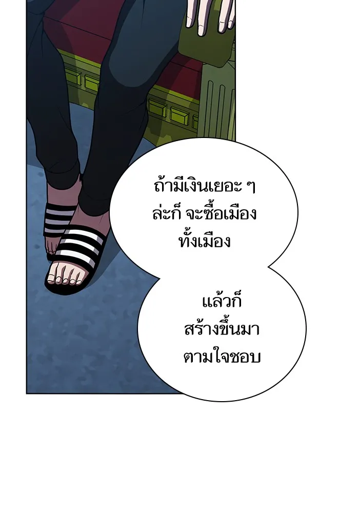 The Tutorial Tower of the Advanced Player – ผู้เล่นขั้นเทพแห่งหอคอยฝึกสอน Chap 78 - Next Chap 79