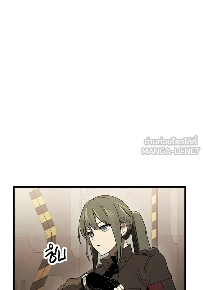 I Obtained a Mythic Item – พลิกชะตาคว้าไอเทมระดับเทพ Chap 35 - Next Chap 36