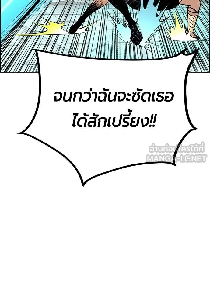 Jungle Juice Chap 181 - Next Chap 182