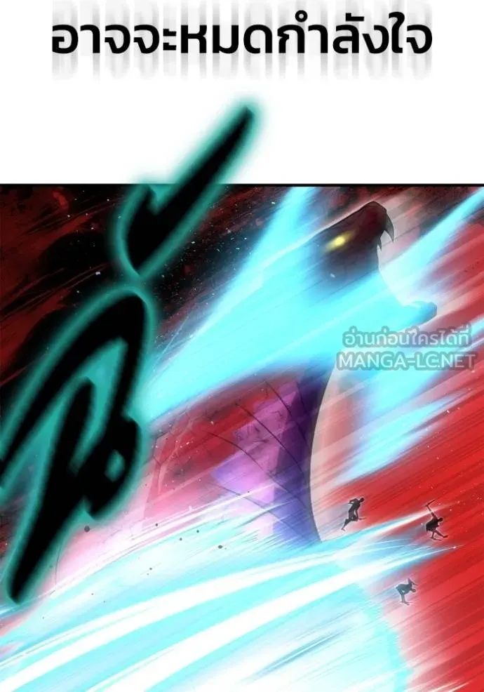 Superhuman Battlefield Chap 141 - Next Chap 142
