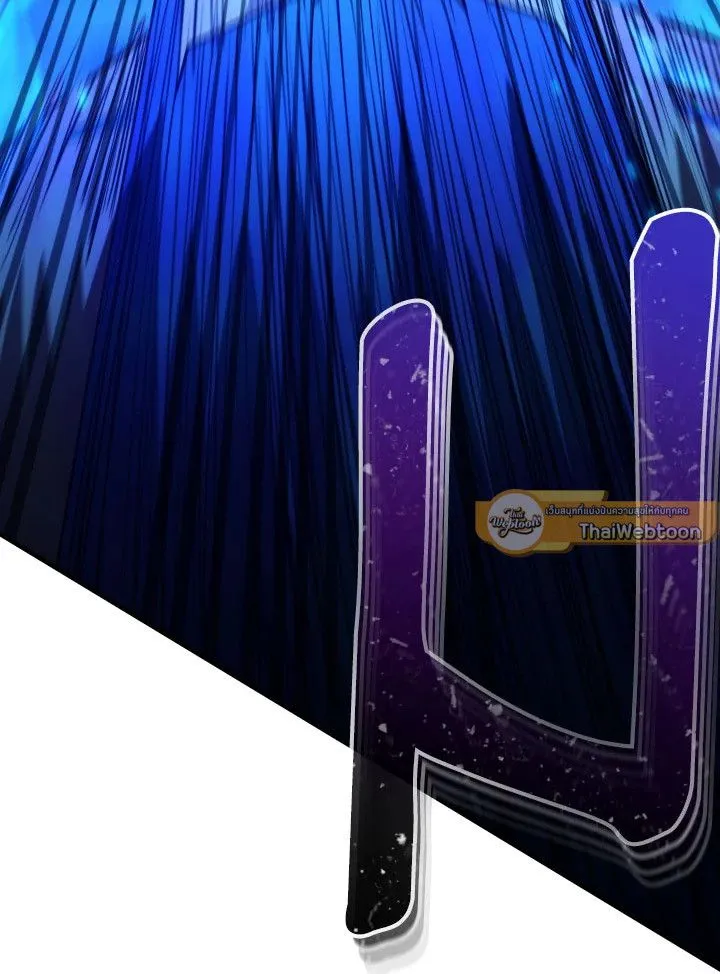 The Hero Returns Chap 97 - Next Chap 98