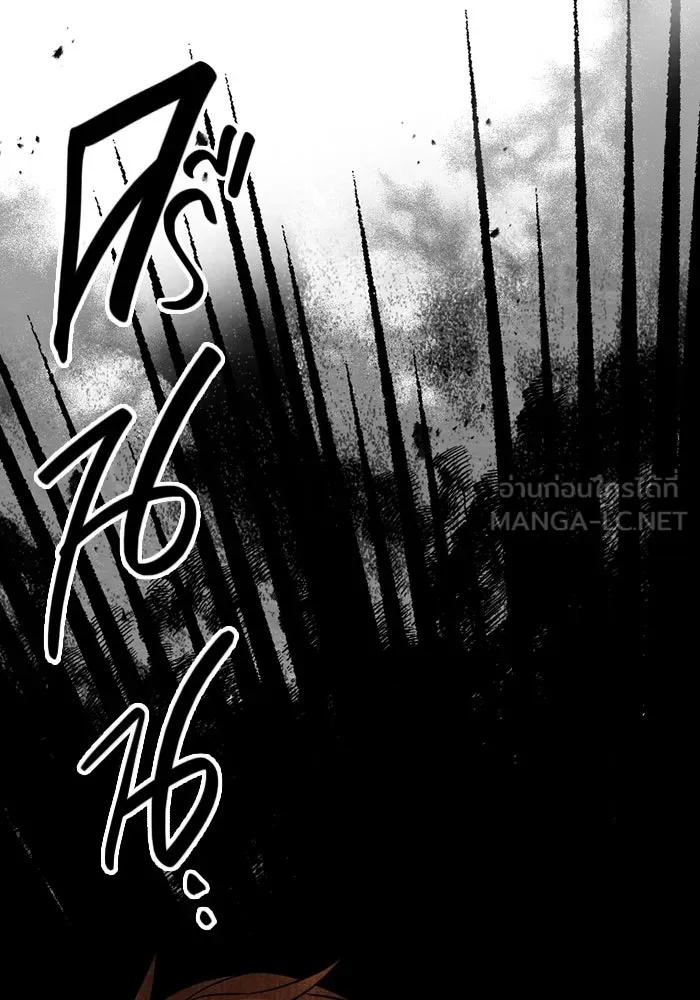 I Obtained a Mythic Item – พลิกชะตาคว้าไอเทมระดับเทพ Chap 86 - Next Chap 87