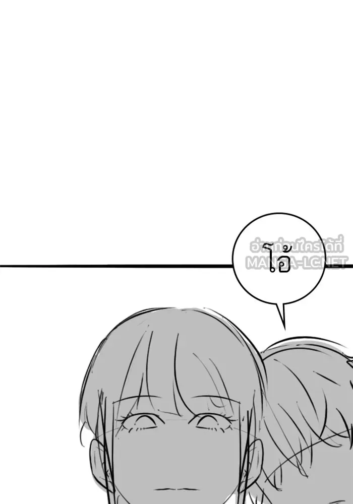Reality Quest Chap 164.1 - Next Chap 165.1