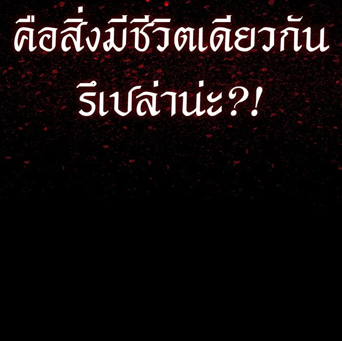 Regressing With the King’s Power – เกิดใหม่พร้อมพลังแห่งราชัน Chap 61 - Next Chap 62