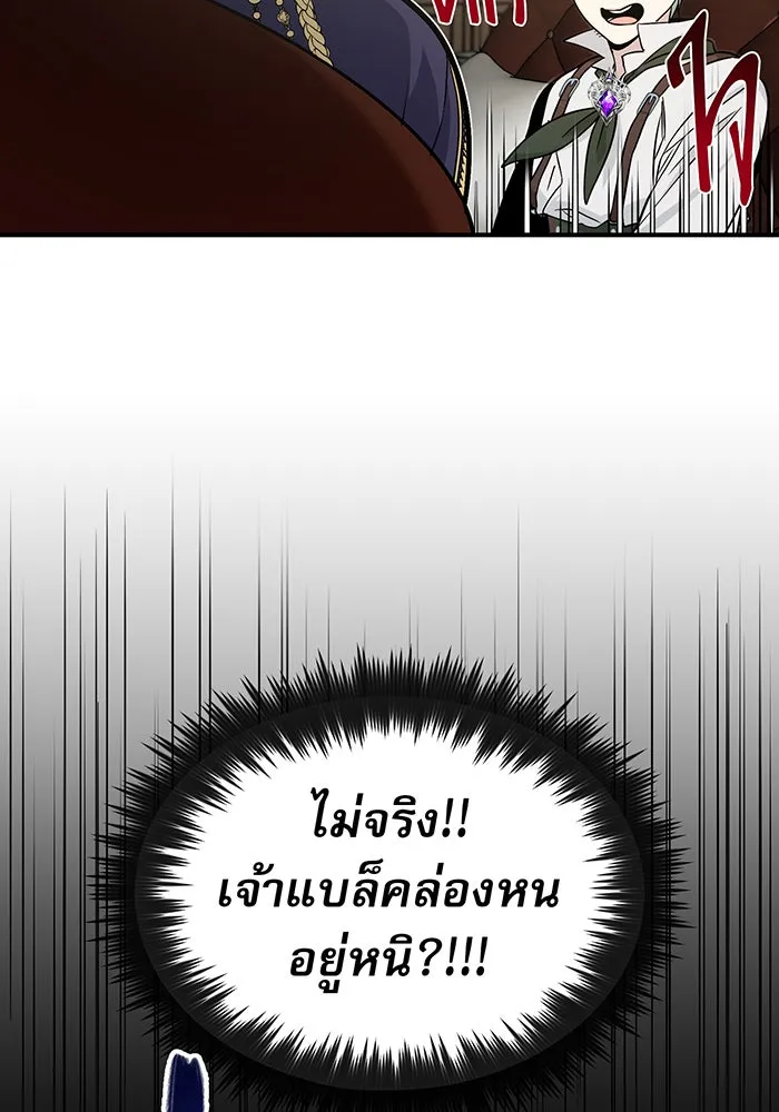 The Dark Magician Transmigrates After 66666 Years – จอมเวทเกิดใหม่ในรอบ 66666 ปี Chap 3 - Next Chap 4