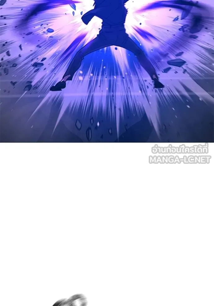 Reality Quest Chap 133 - Next Chap 134