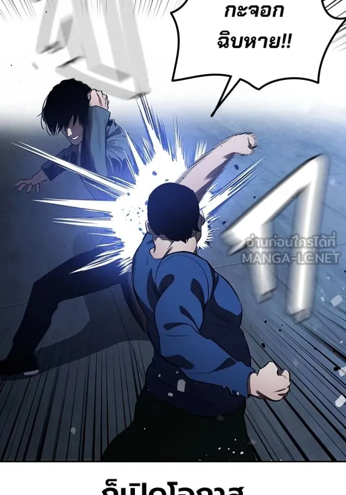 The Great War Chap 28 - Next Chap 29