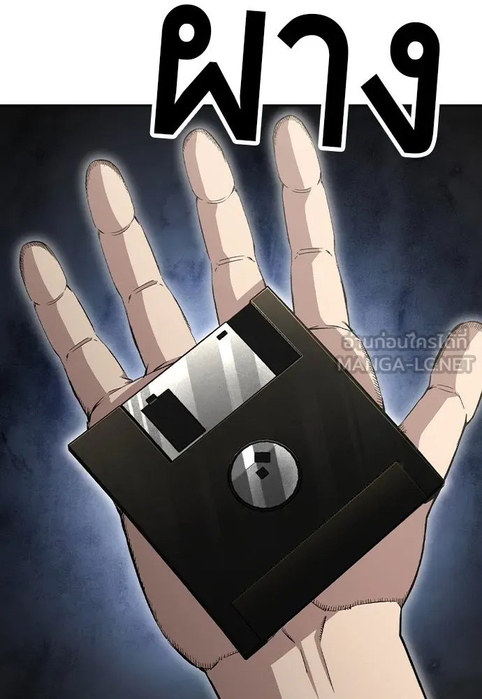 King Game Chap 101 - Next Chap 102