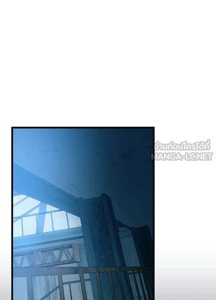 Villain To Kill Chap 207 - Next Chap 208