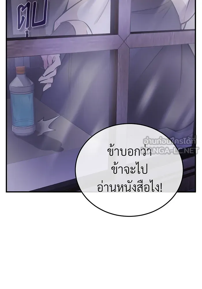 The Dark Magician Transmigrates After 66666 Years – จอมเวทเกิดใหม่ในรอบ 66666 ปี Chap 71 - Next Chap 72