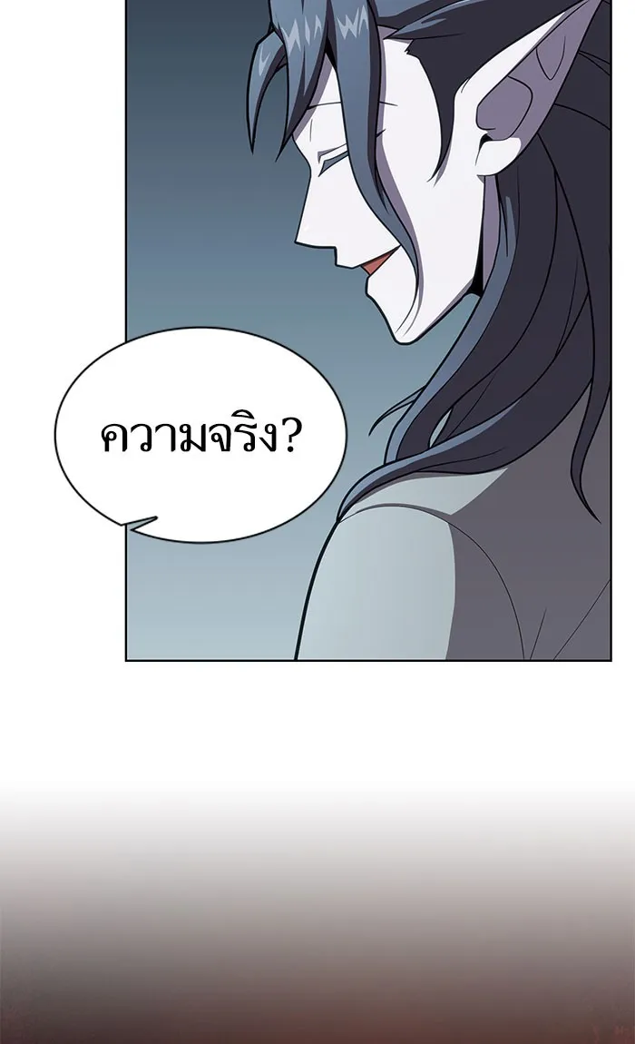 The Tutorial Tower of the Advanced Player – ผู้เล่นขั้นเทพแห่งหอคอยฝึกสอน Chap 95 - Next Chap 96
