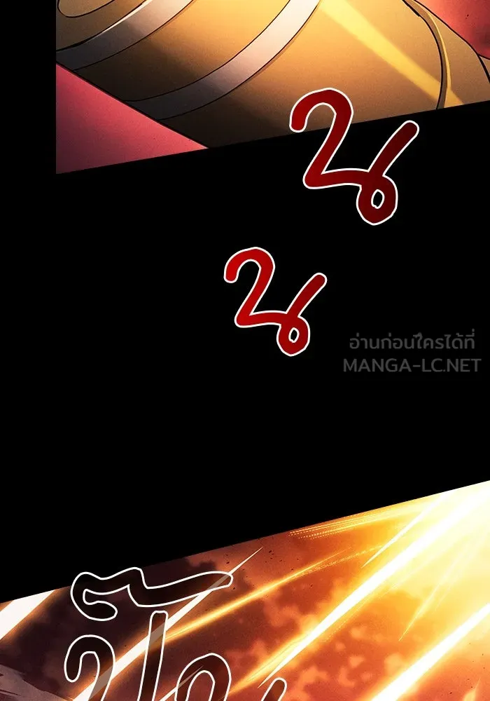 Academy’s Genius Swordmaster – นักดาบอัจฉริยะจากอะคาเดมี Chap 88 - Next Chap 89