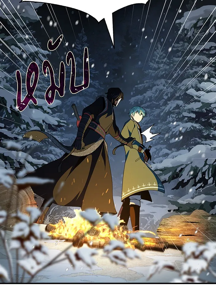 The Dark Magician Transmigrates After 66666 Years – จอมเวทเกิดใหม่ในรอบ 66666 ปี Chap 115 - Next Chap 116