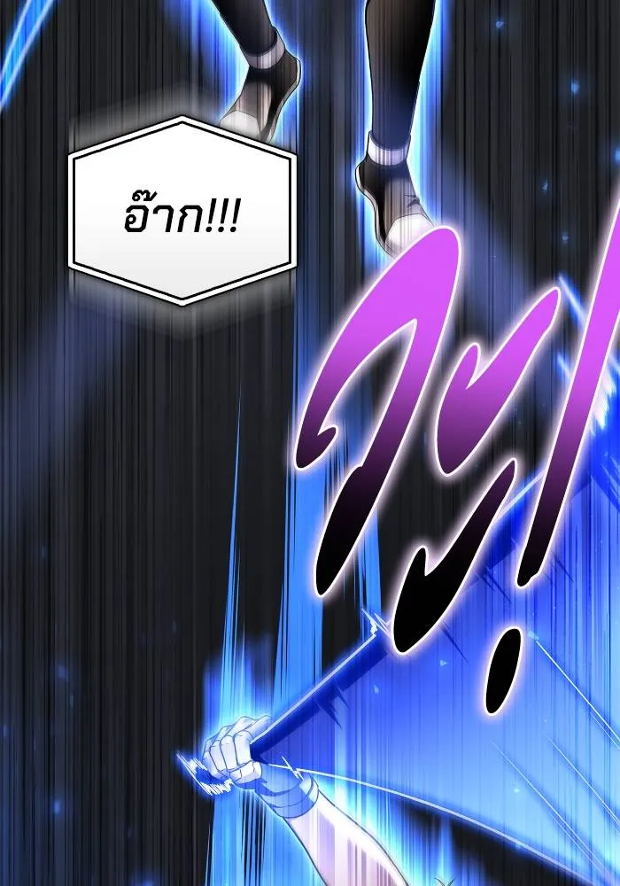 Superhuman Battlefield Chap 111 - Next Chap 112