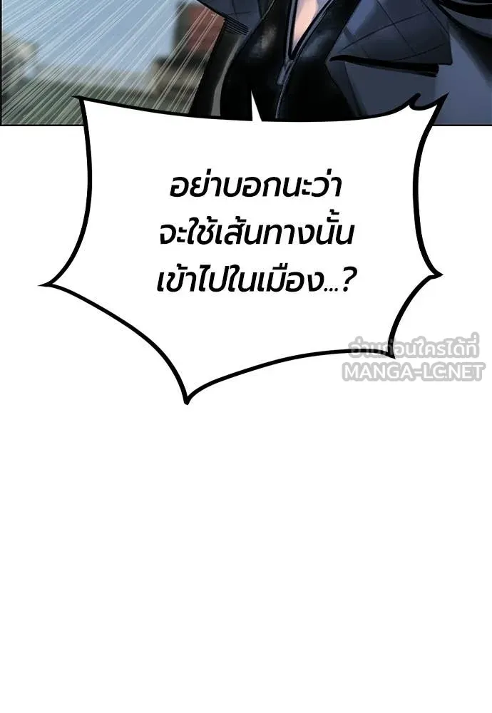 Jungle Juice Chap 194 - Next Chap 195