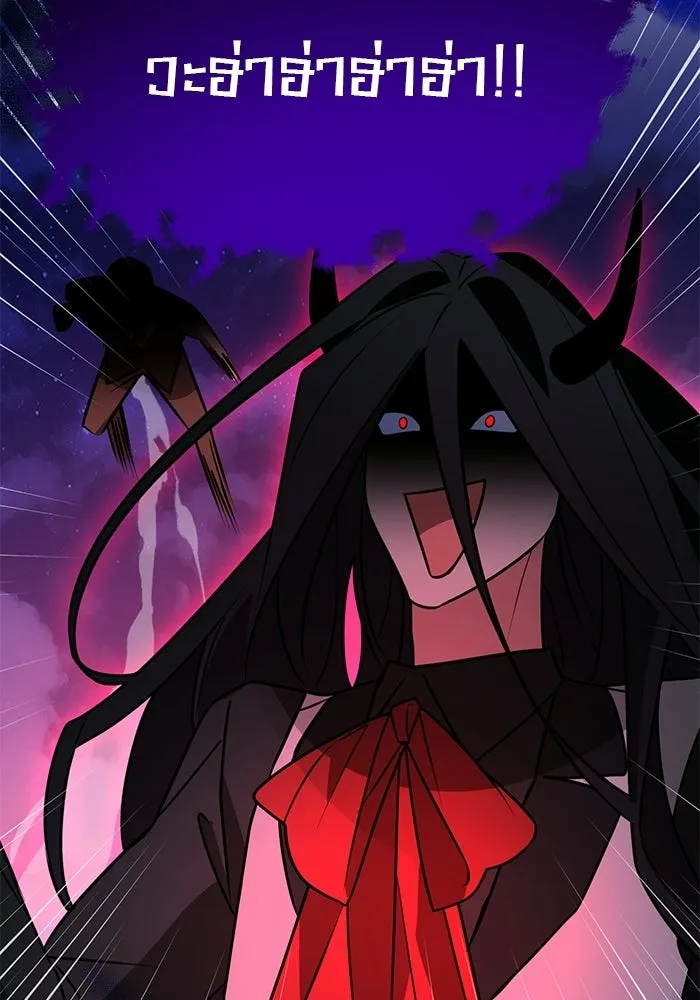 The Academy Is Doomed Chap 102 - Next Chap 103