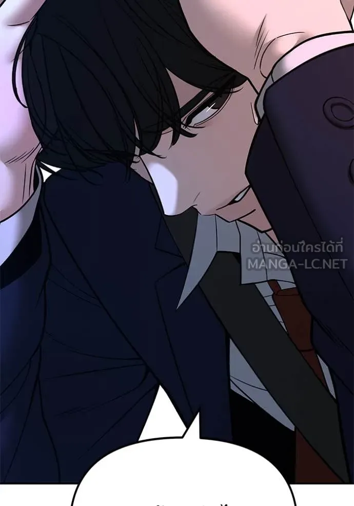 The Bully in Charge Chap 168 - Next Chap 169