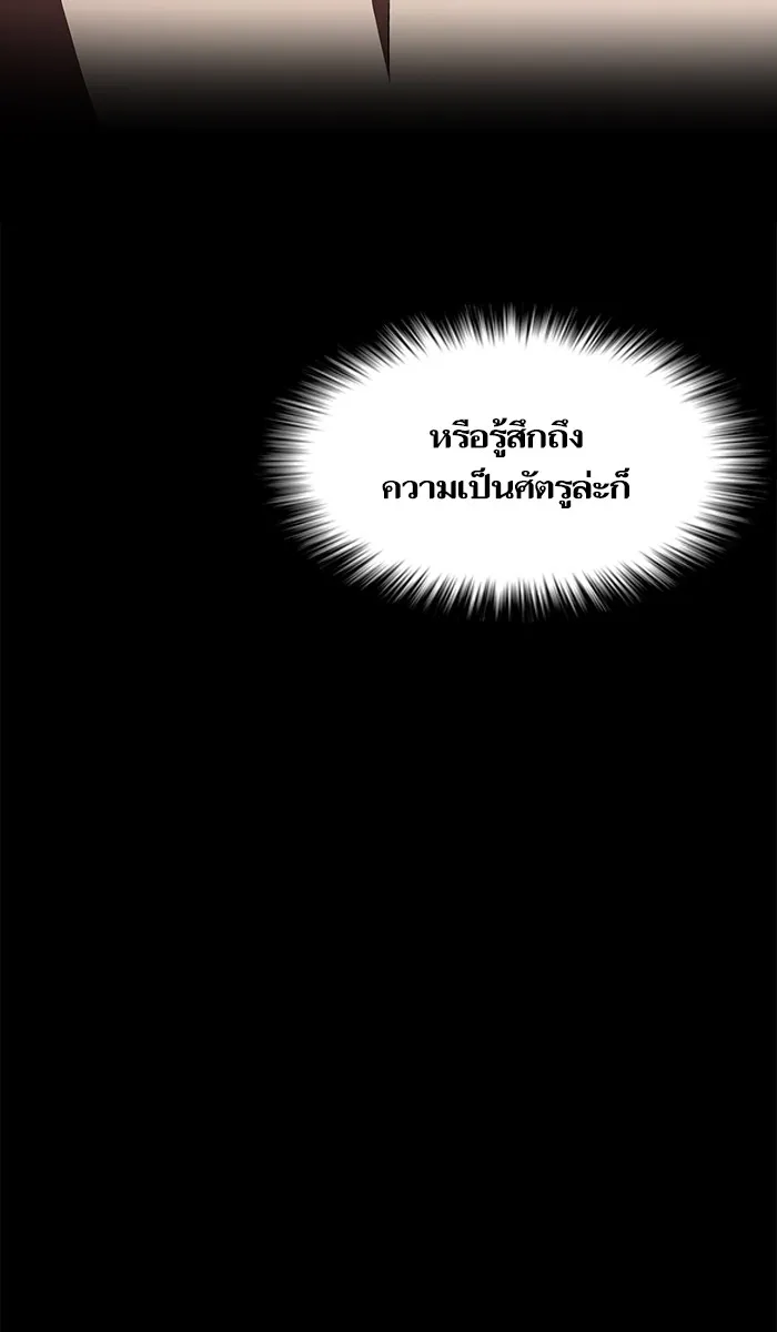 The Tutorial Tower of the Advanced Player – ผู้เล่นขั้นเทพแห่งหอคอยฝึกสอน Chap 12 - Next Chap 13