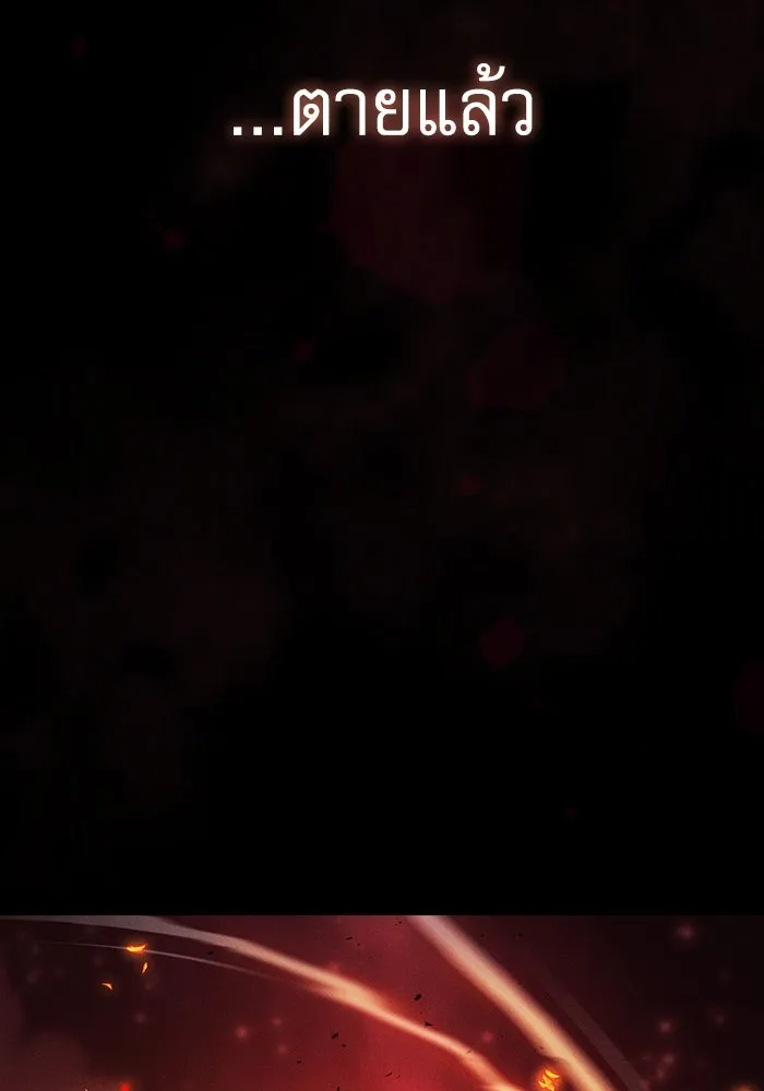 Academy’s Genius Swordmaster – นักดาบอัจฉริยะจากอะคาเดมี Chap 88 - Next Chap 89