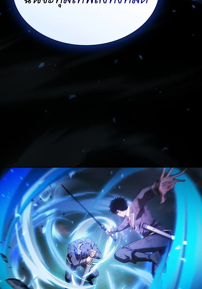 Academy’s Genius Swordmaster – นักดาบอัจฉริยะจากอะคาเดมี Chap 53 - Next Chap 54