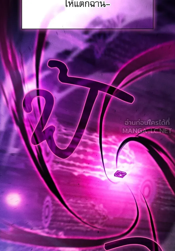 Academy’s Genius Swordmaster – นักดาบอัจฉริยะจากอะคาเดมี Chap 82 - Next Chap 83