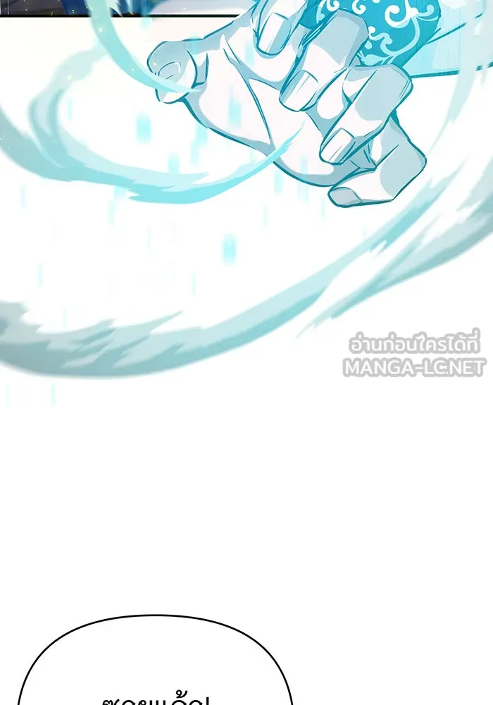 The Dark Magician Transmigrates After 66666 Years – จอมเวทเกิดใหม่ในรอบ 66666 ปี Chap 75 - Next Chap 76