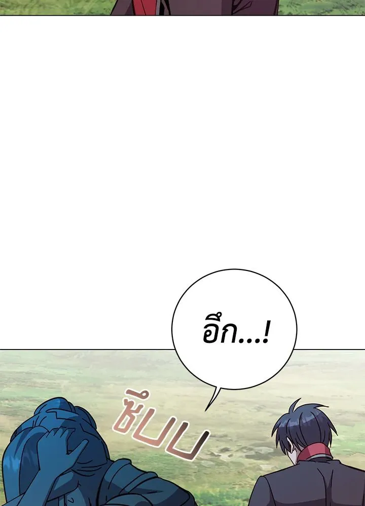 The Max Level Hero has Returned! Chap 177 - Next Chap 178