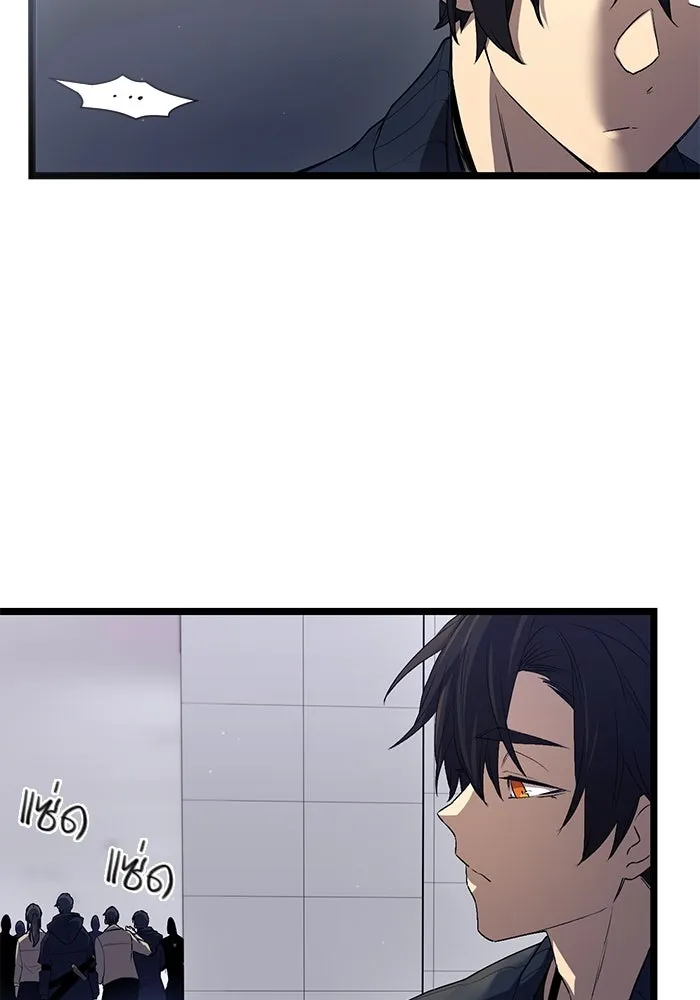 I Obtained a Mythic Item – พลิกชะตาคว้าไอเทมระดับเทพ Chap 14 - Next Chap 15