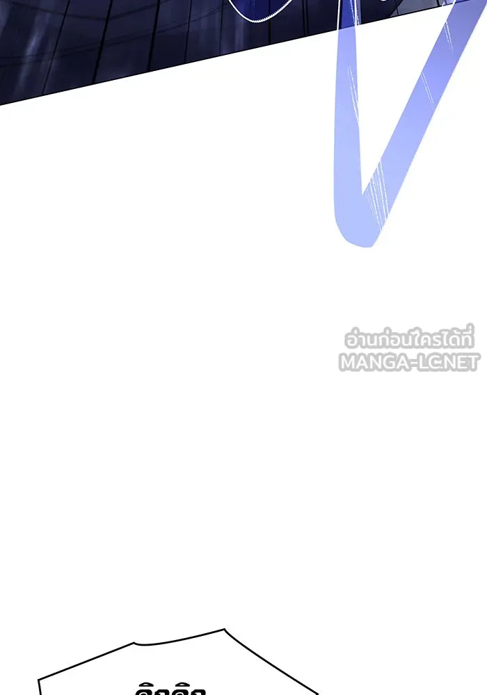 Regressing With the King’s Power – เกิดใหม่พร้อมพลังแห่งราชัน Chap 6 - Next Chap 7